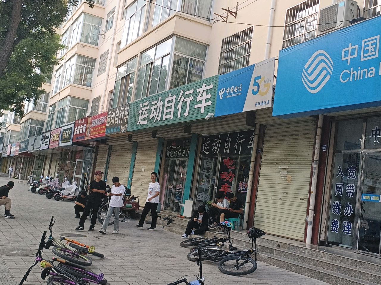 清真左麻右辣(回坊店)