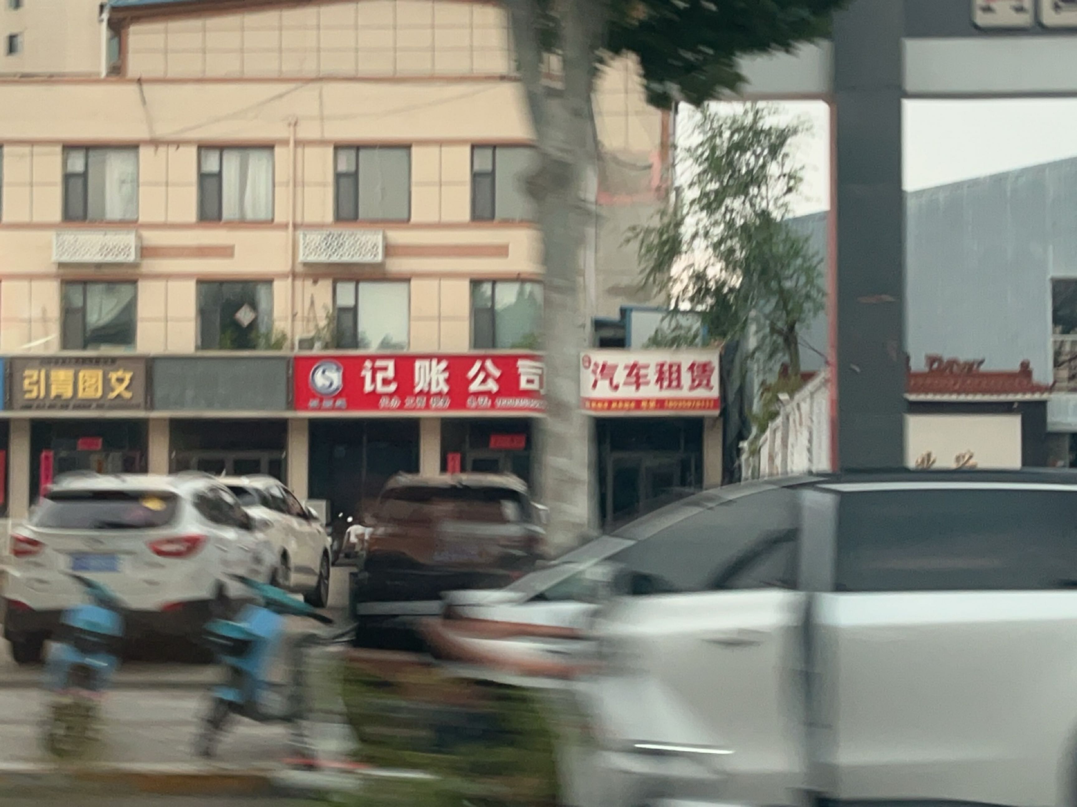 恒通汽车租赁
