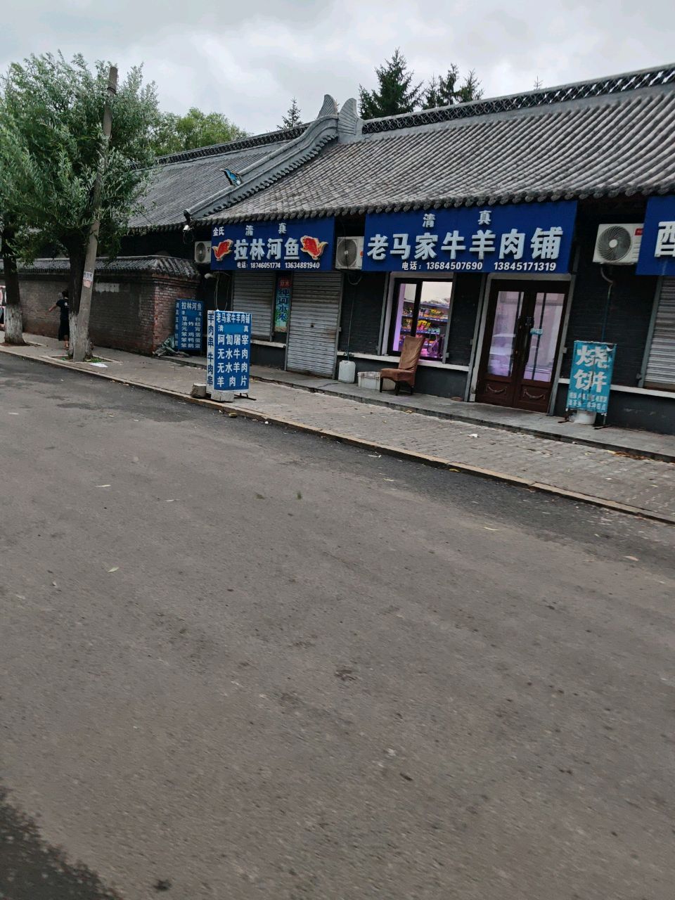 清真拉林河鱼(阿城清真寺店)
