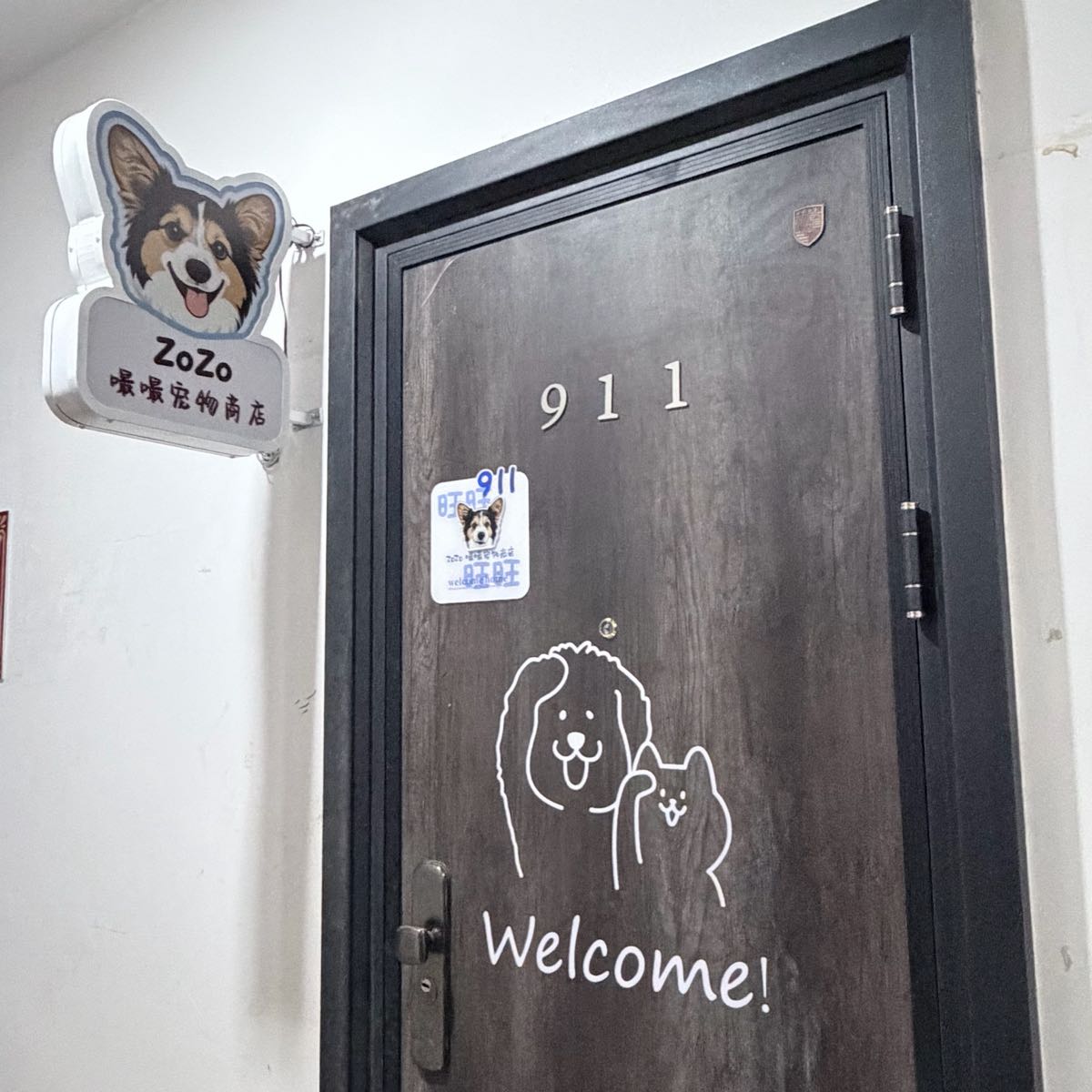 ZoZo嘬嘬宠物商店