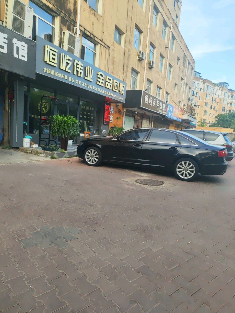 恒屹伟业全品回收