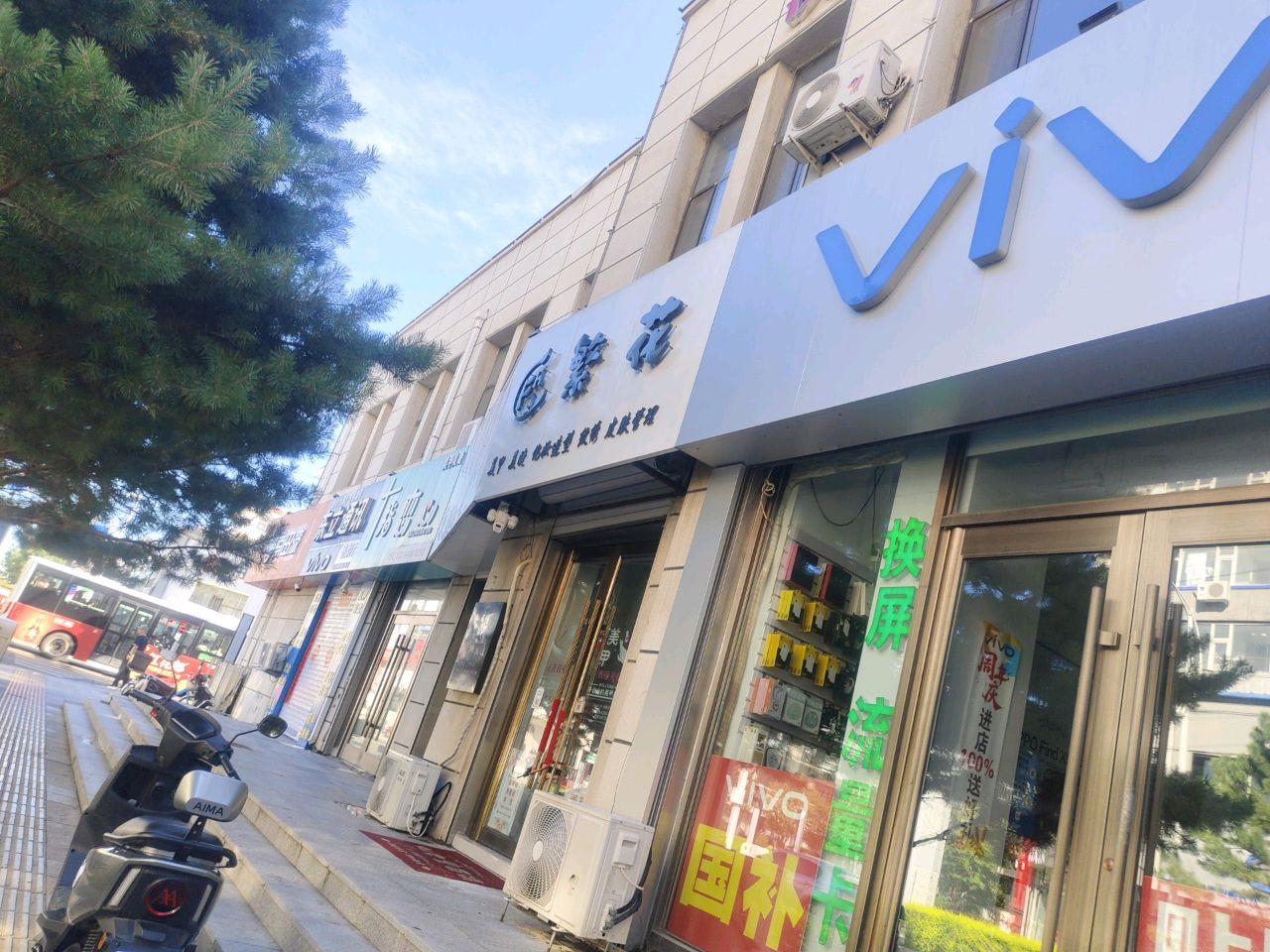 莱米美甲店