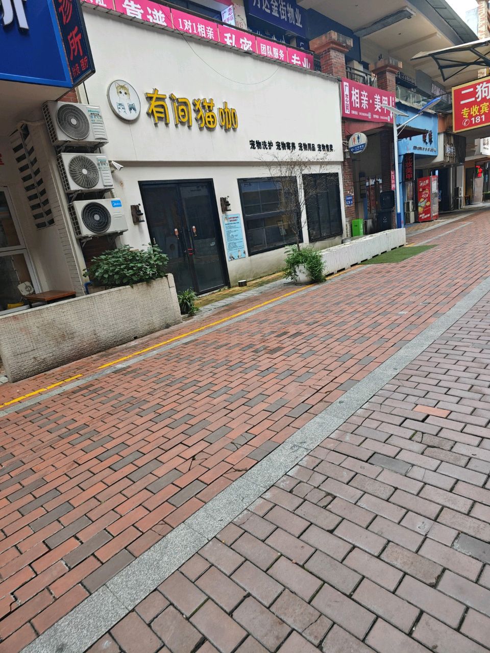 广恋美甲店
