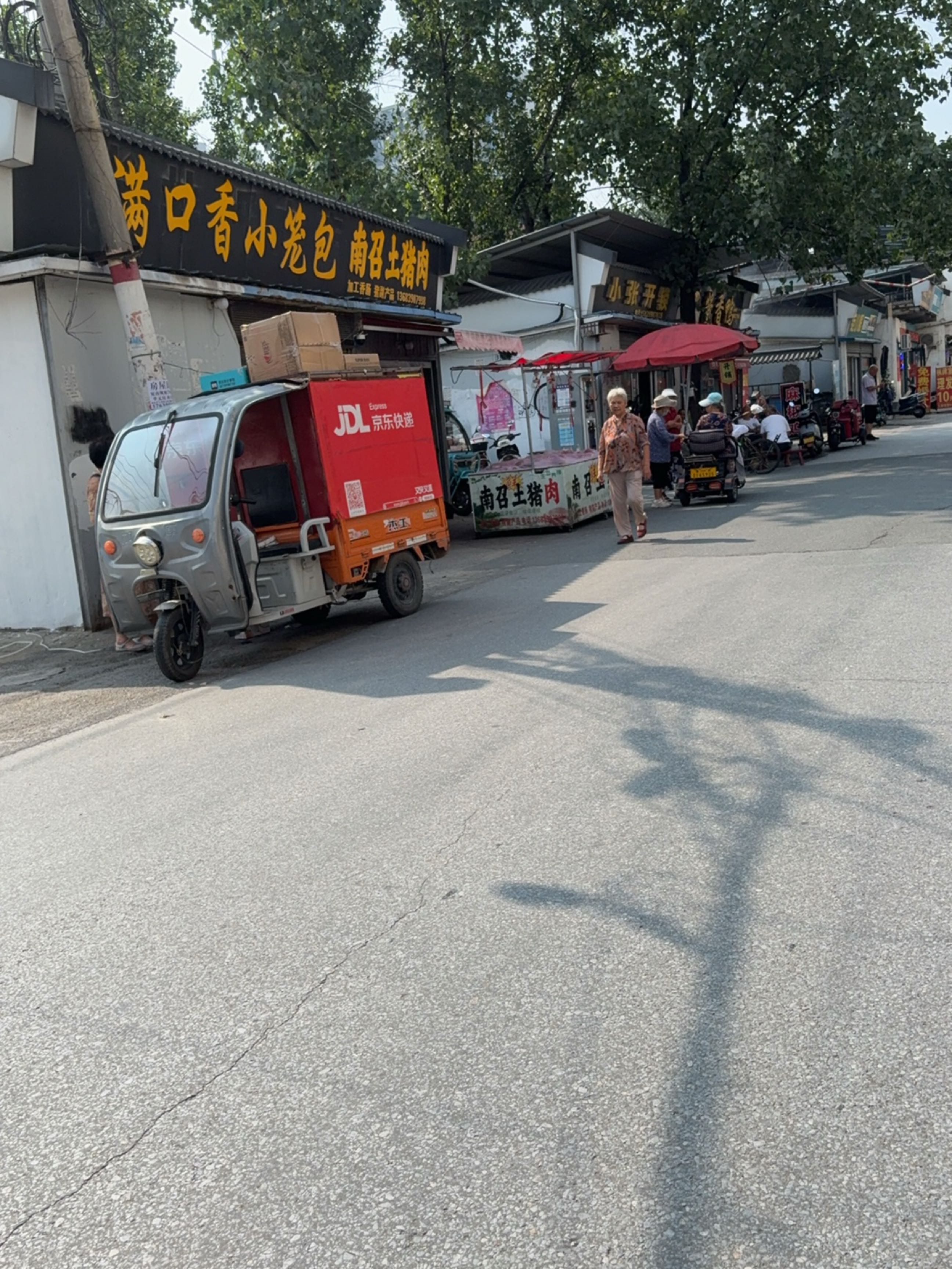 小张开锁