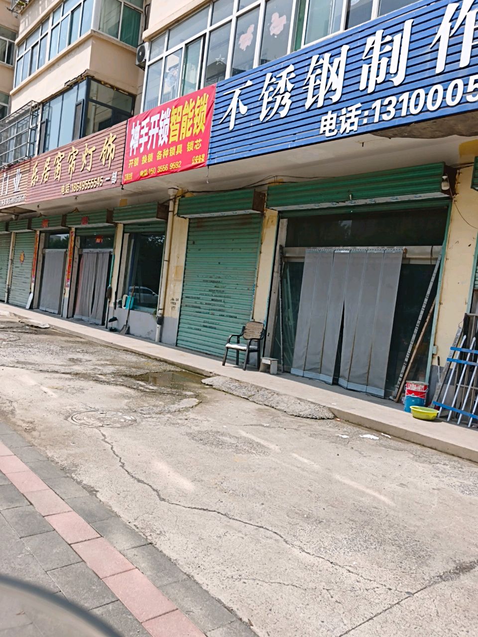 神手开锁智能锁