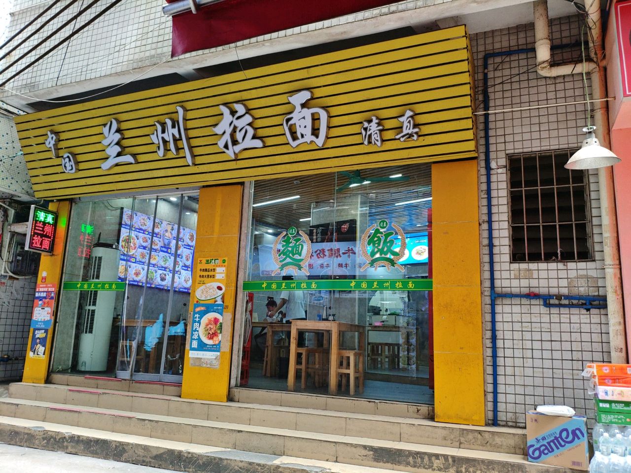 中国兰州拉面