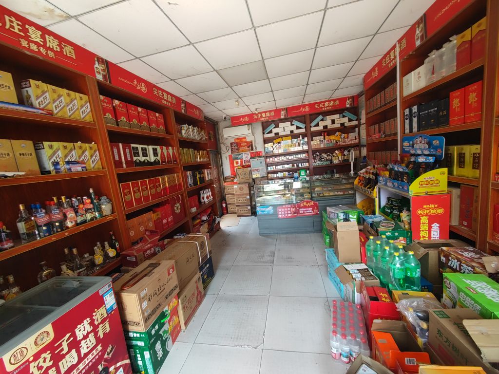 回收名酒礼品