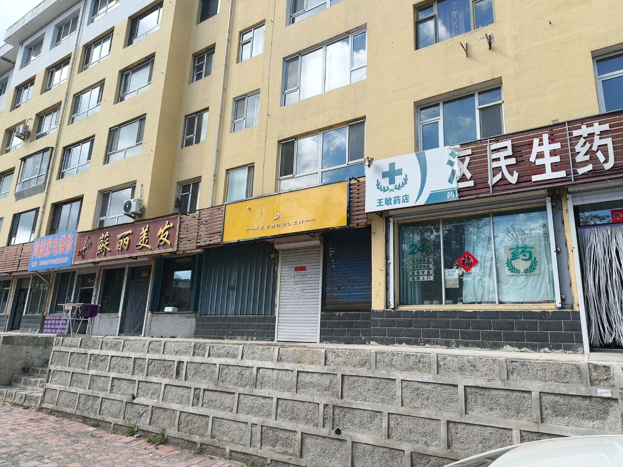 鸿波家电维修