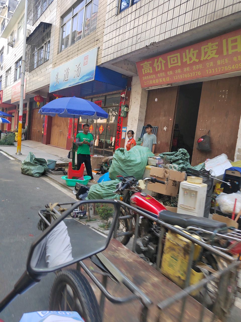 高价回收废旧
