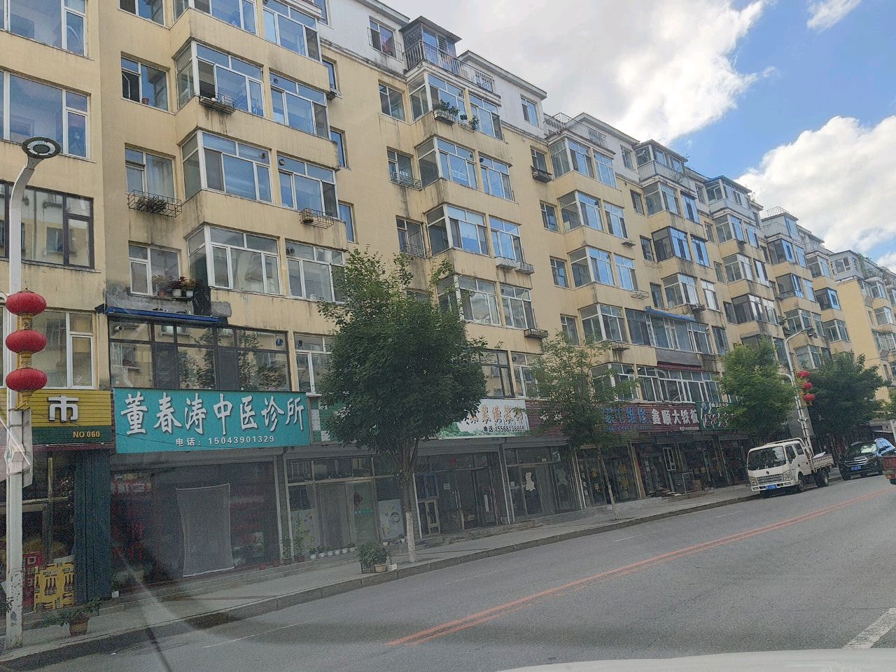 诚信家电维修(祥和小区店)