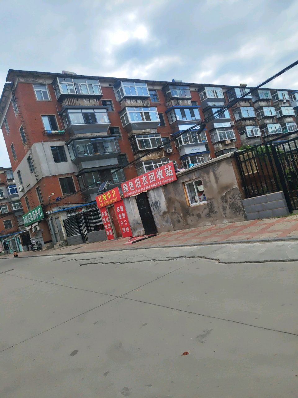 绿色旧衣回收站