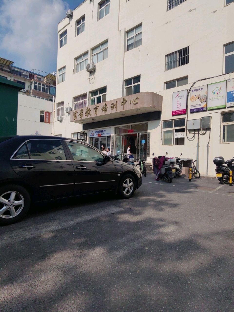 康德思体育儿童运动馆(凤台馆)