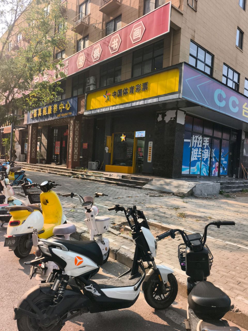 CC台球俱乐部(铁南东路店)