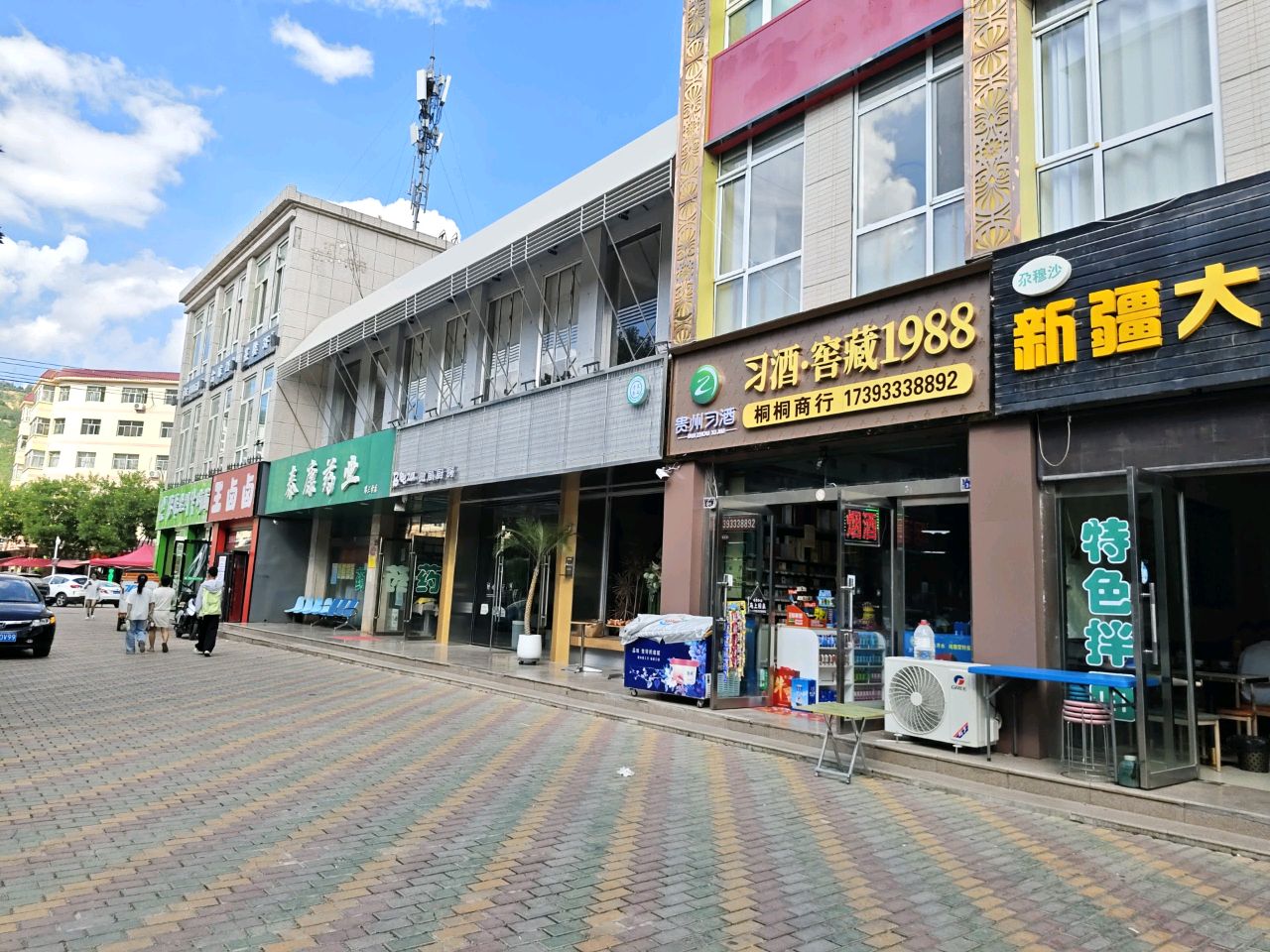 清真·王卤卤丨鸭货