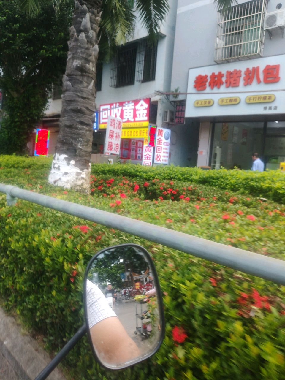 回收黄金铂金