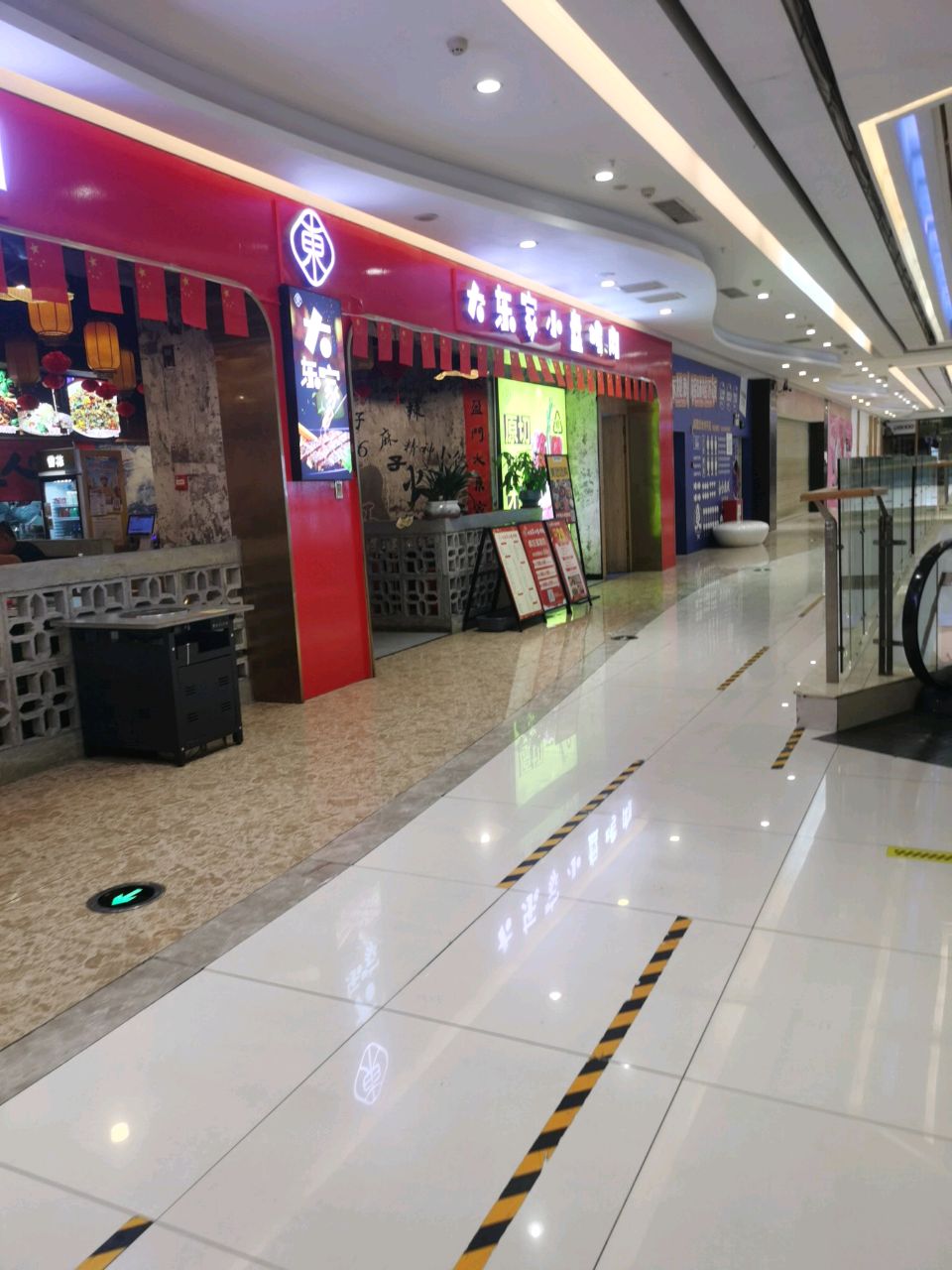 大东家烤肉(冷水江信和店)