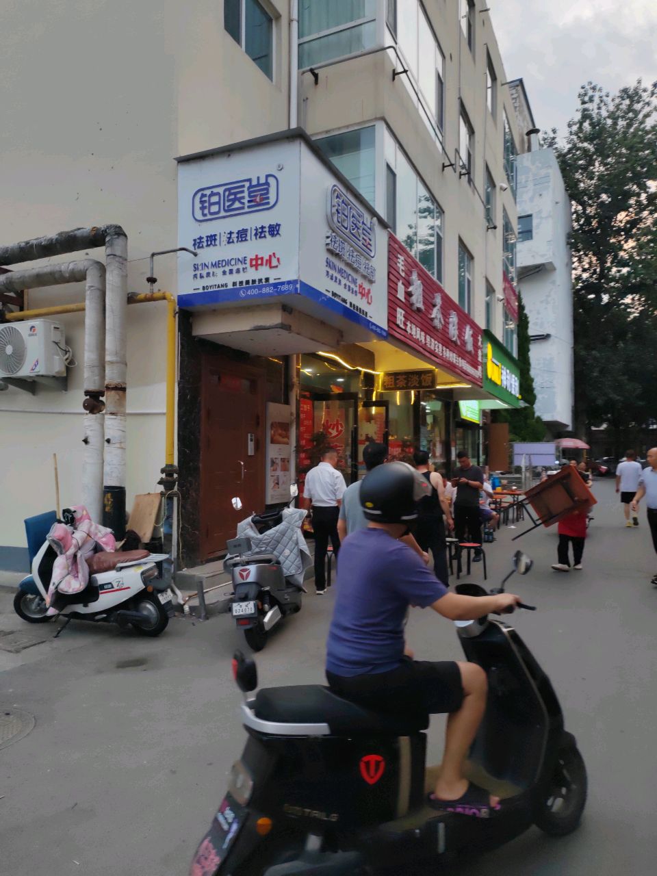 铂医堂祛斑祛痘(金辇西街店)