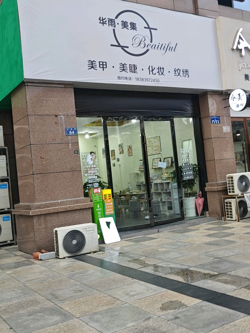心悦(城南·时代广场店)