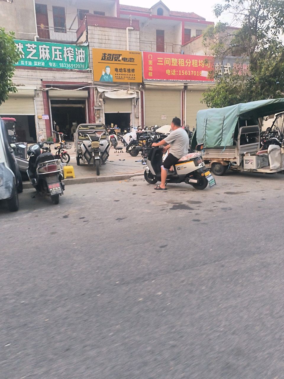 超威电池电动车维修
