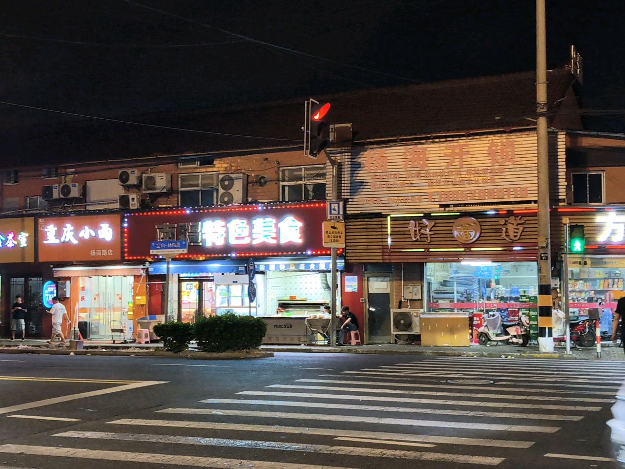 杨海开锁