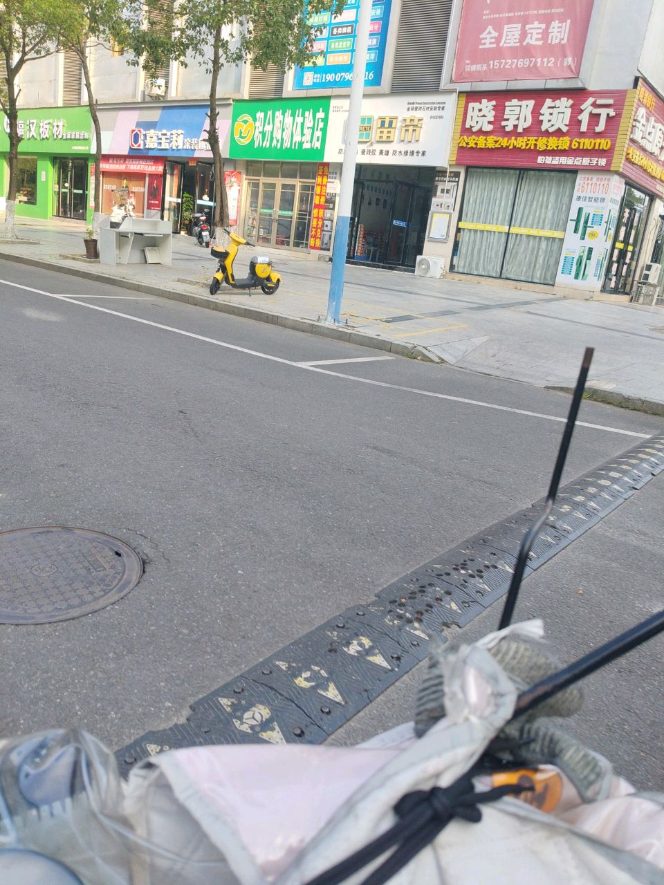 金点原子锁(遂川店)