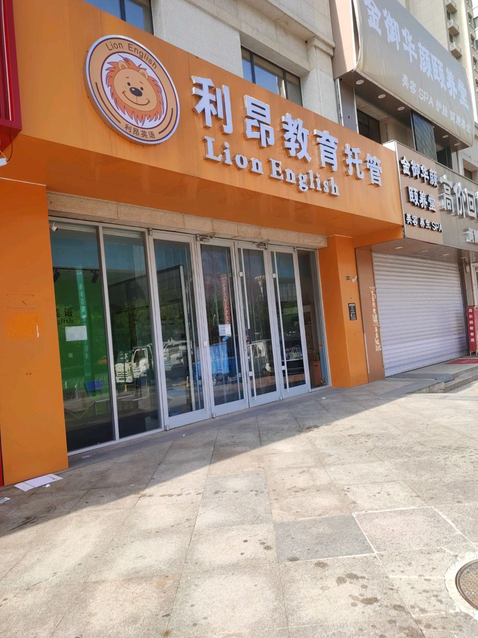 高价回收老酒