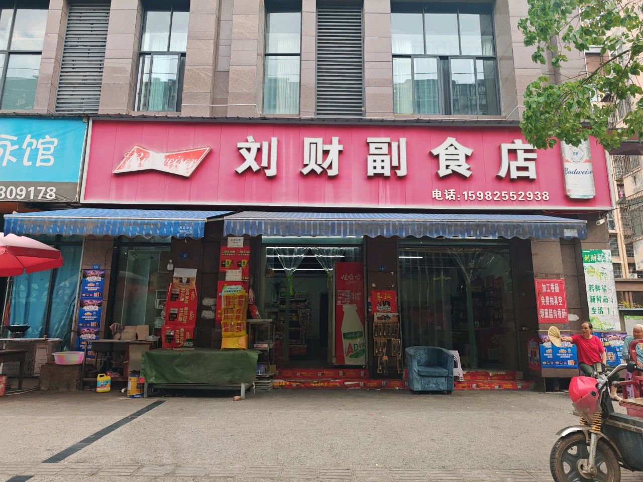 游泳馆
