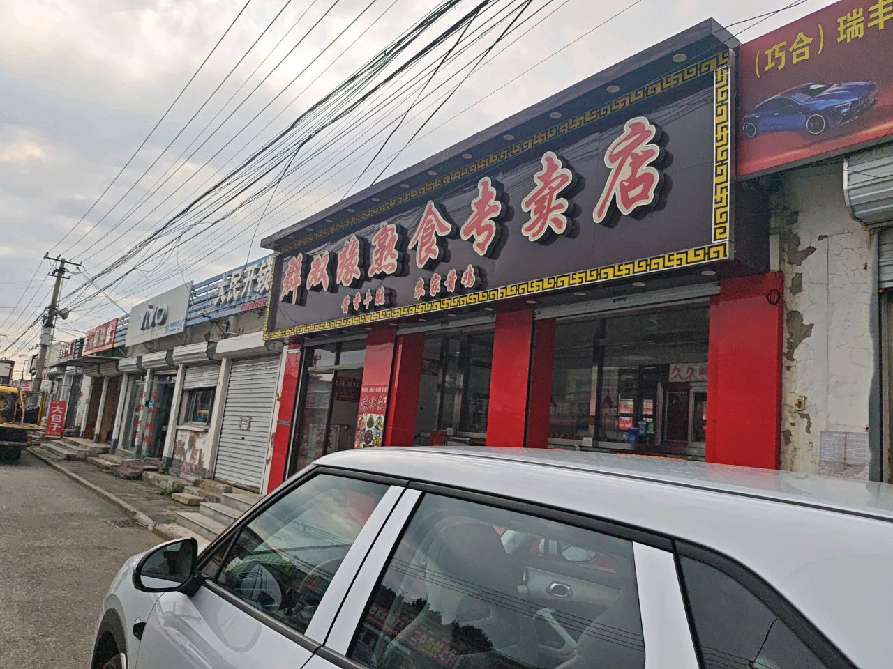 大民开锁换锁配钥匙