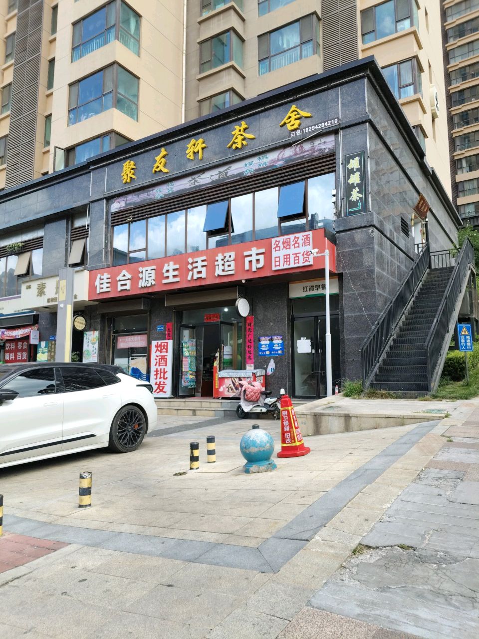 清真素丹(佳水岸小镇店)