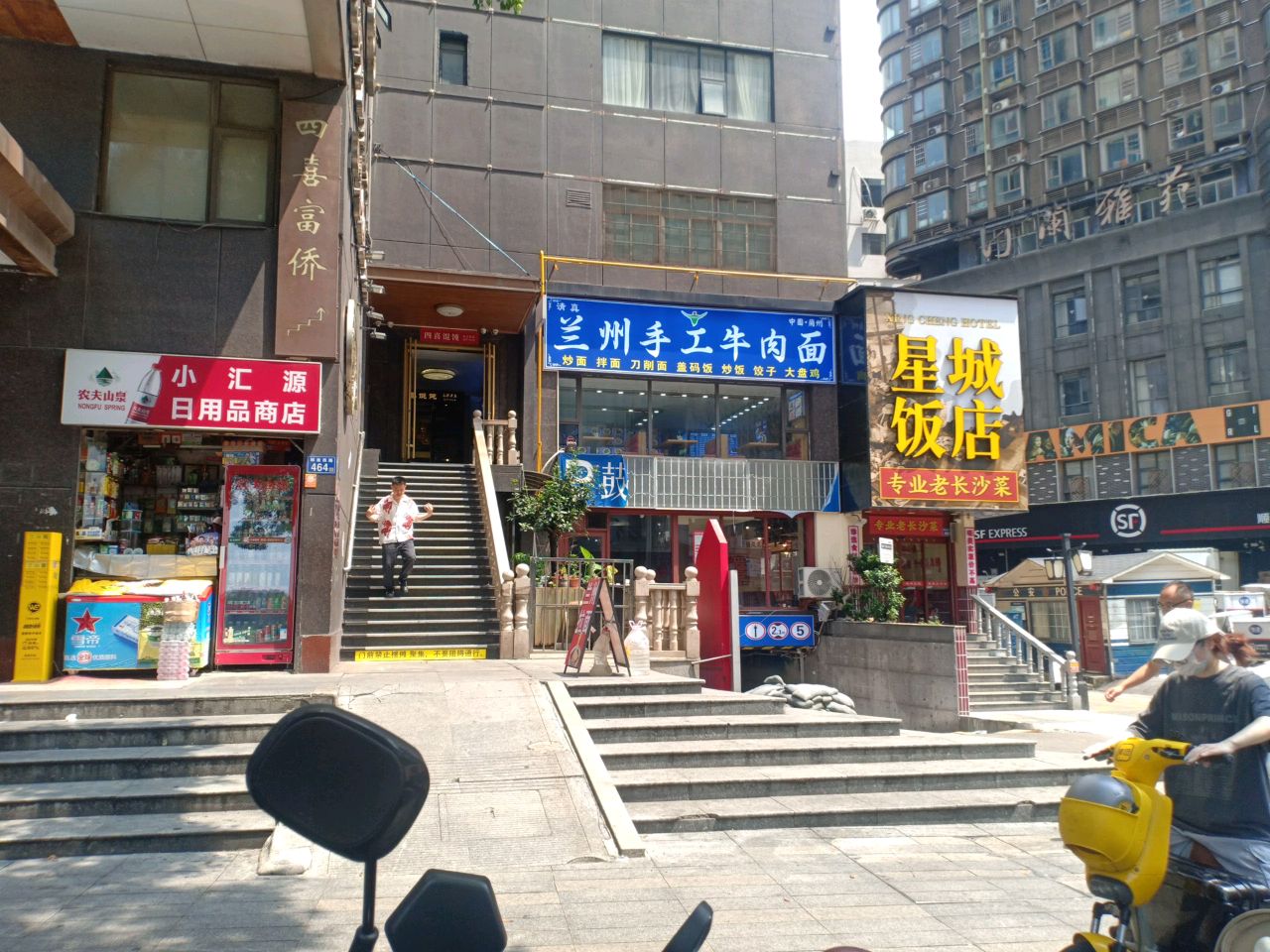 清真兰州手工牛肉面