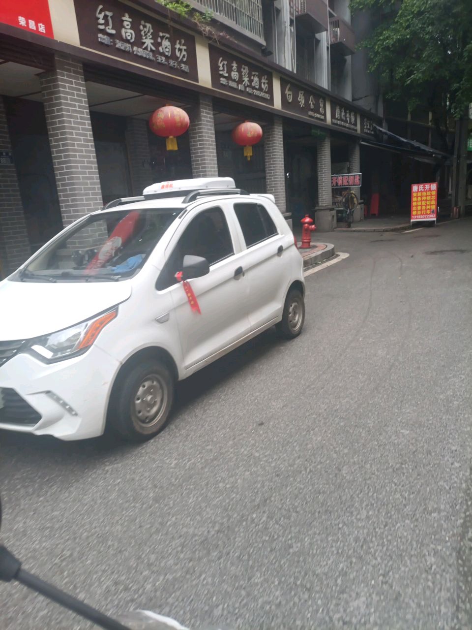 唐氏开锁