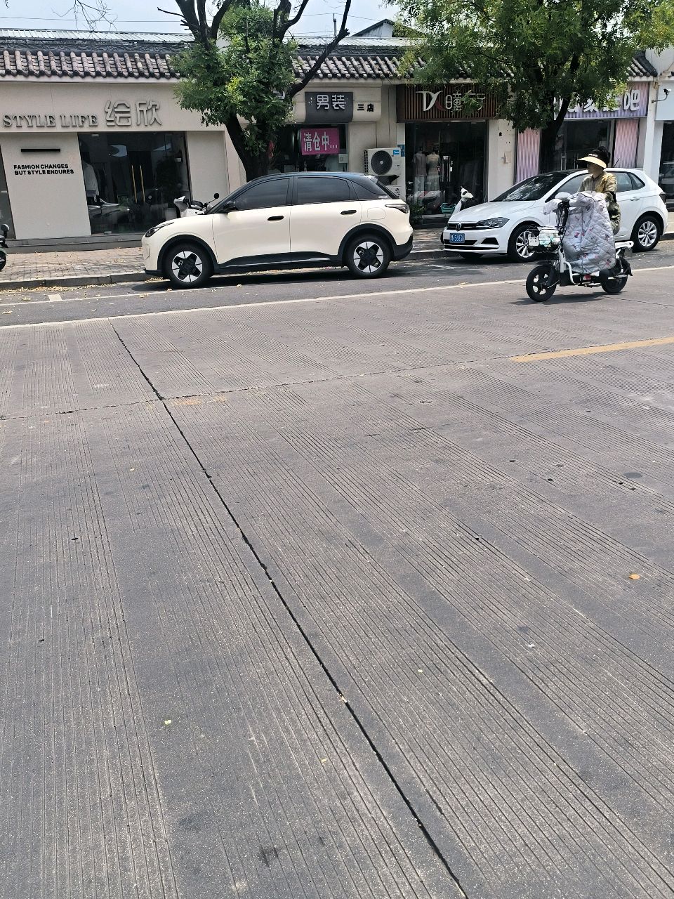瞳·行