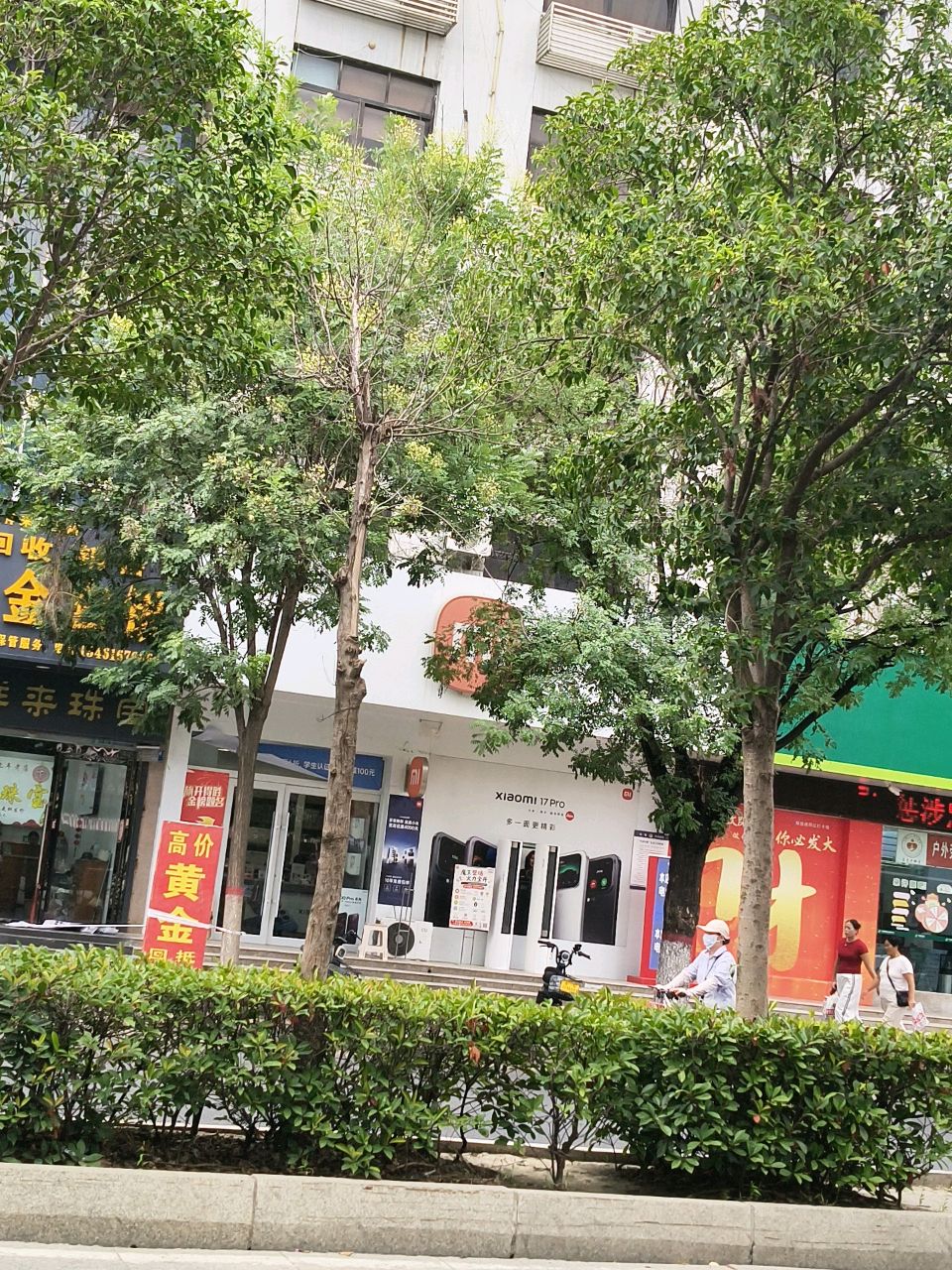 回收黄金