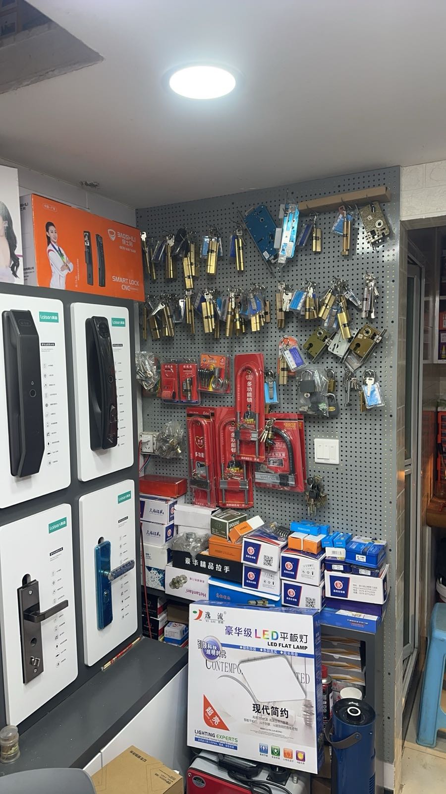 金地二期快捷开锁店