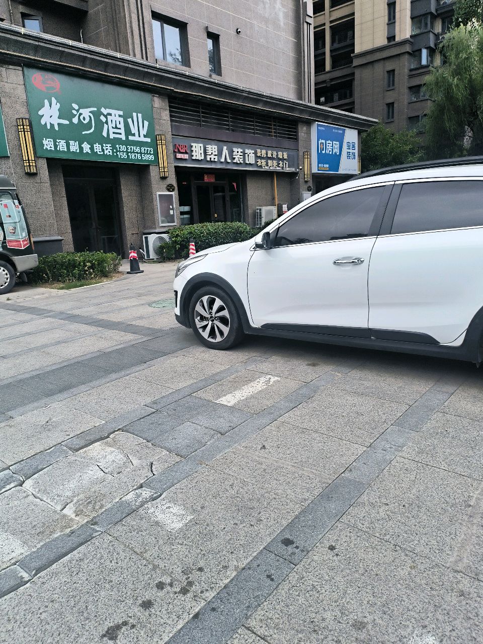 林河酒业