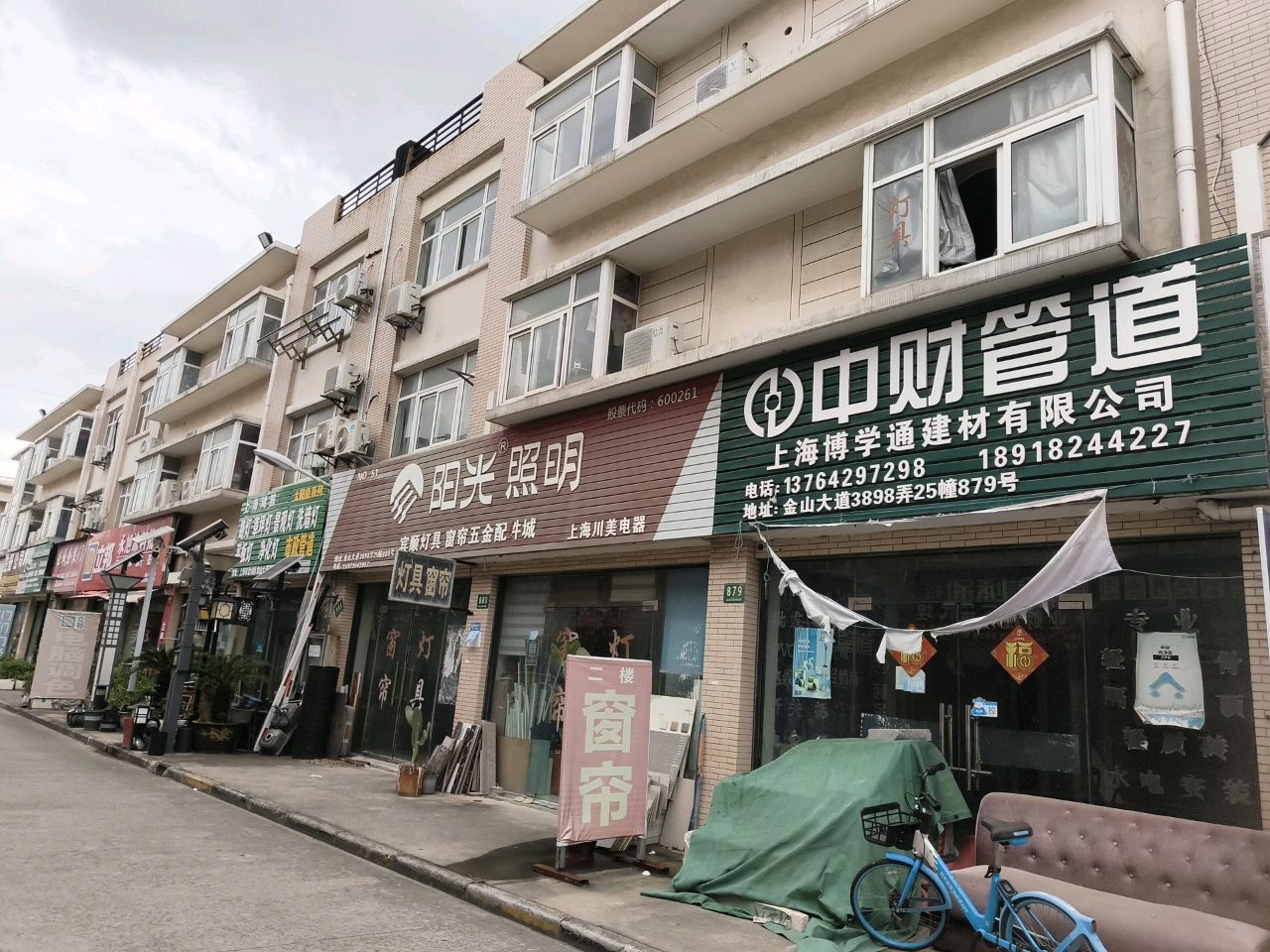 上海鸿胺太阳能系列