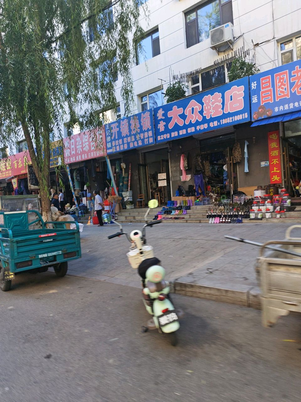 开锁换锁