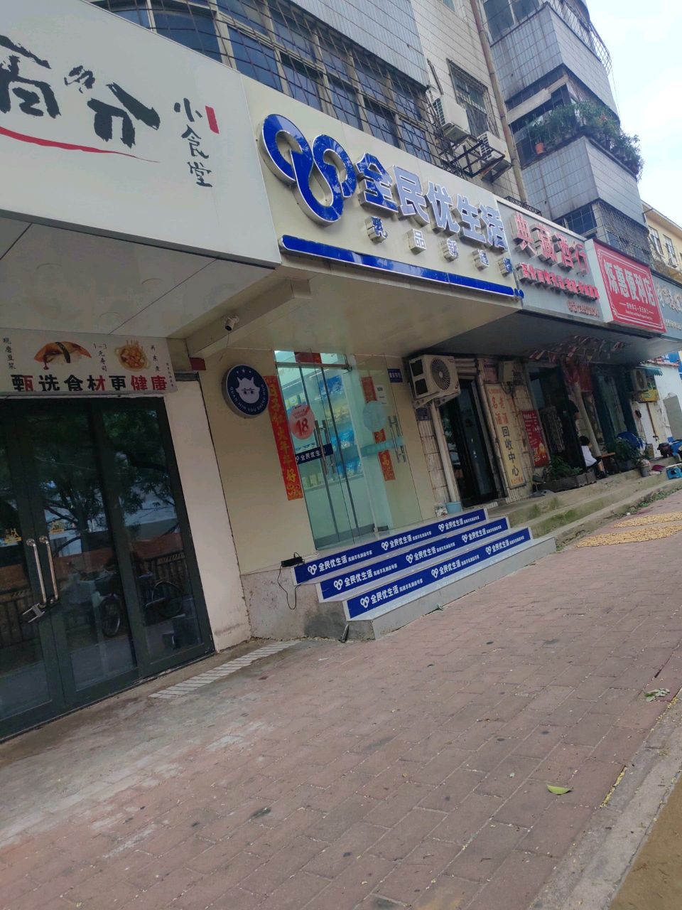 平顶山回收礼品