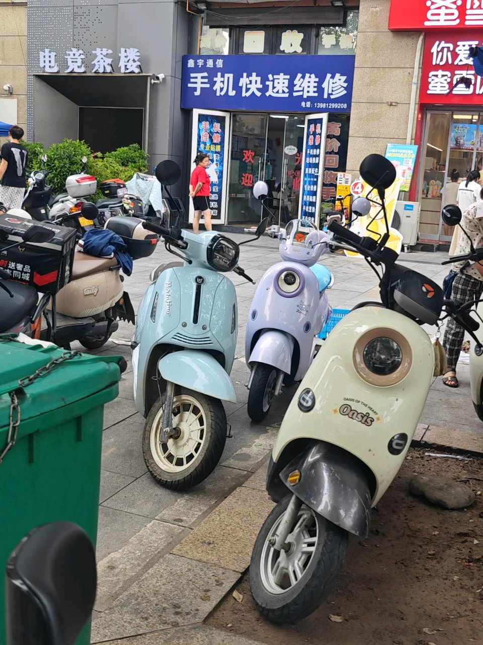 鑫宇通讯手机维修