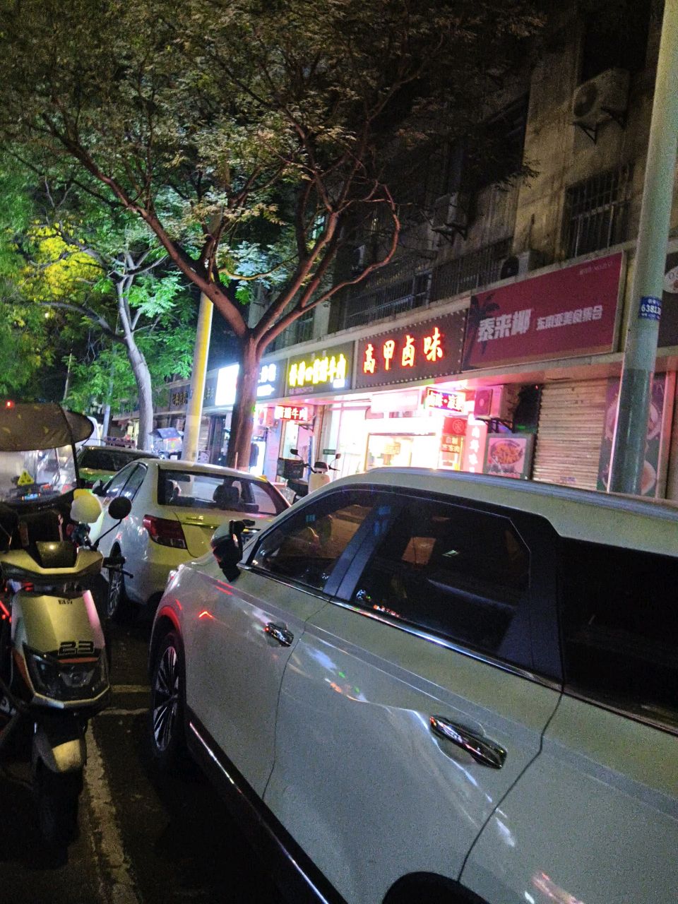 泰来椰东南亚美食集合