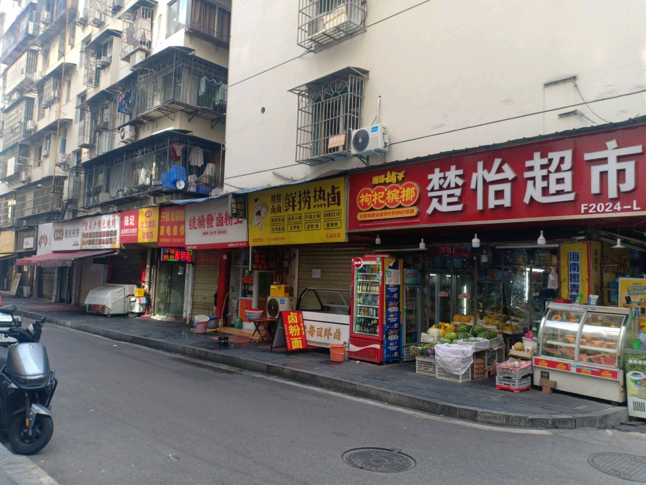 配钥匙开锁