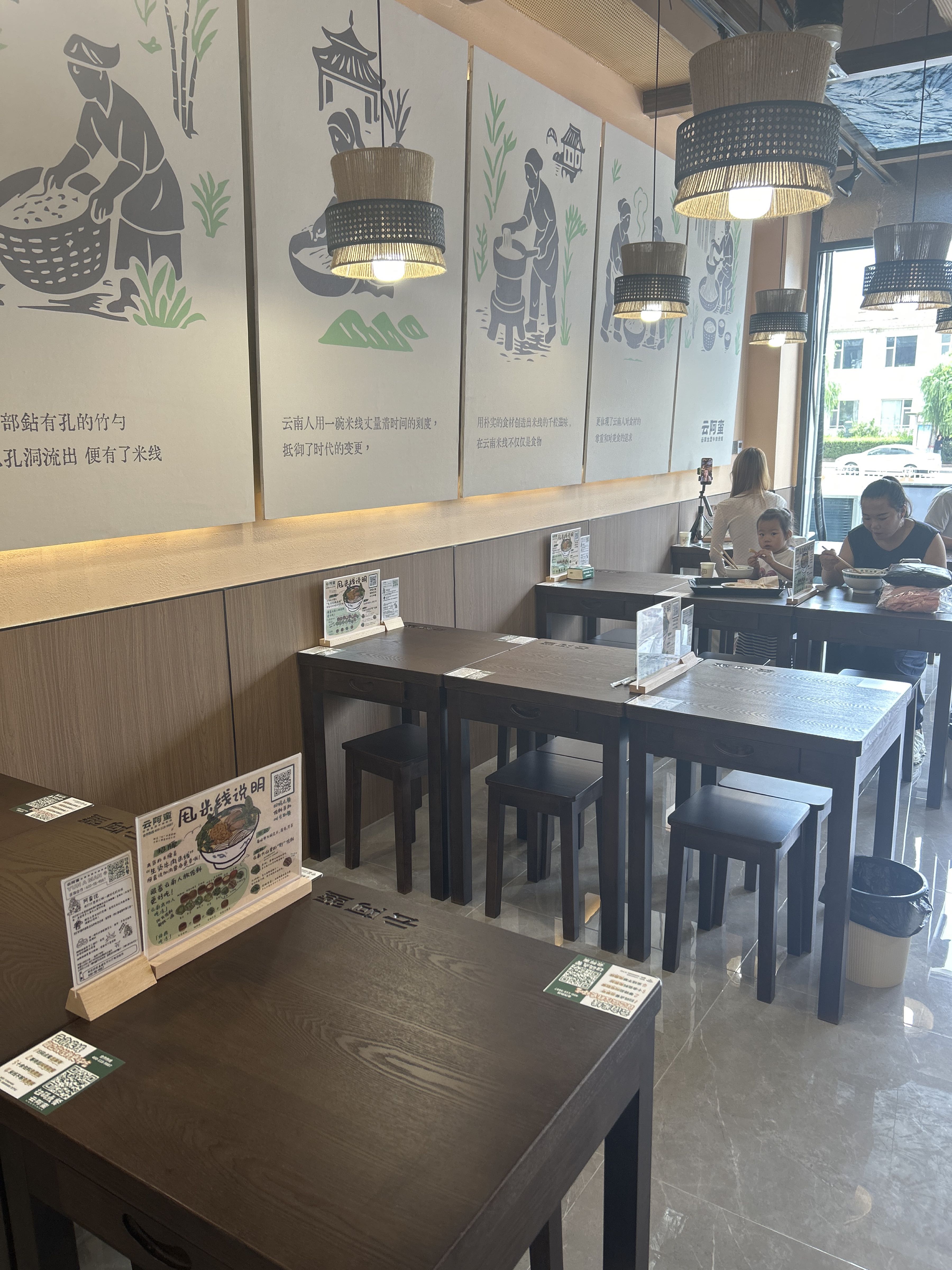 云阿蛮云南生烫牛肉米线(盂县店)