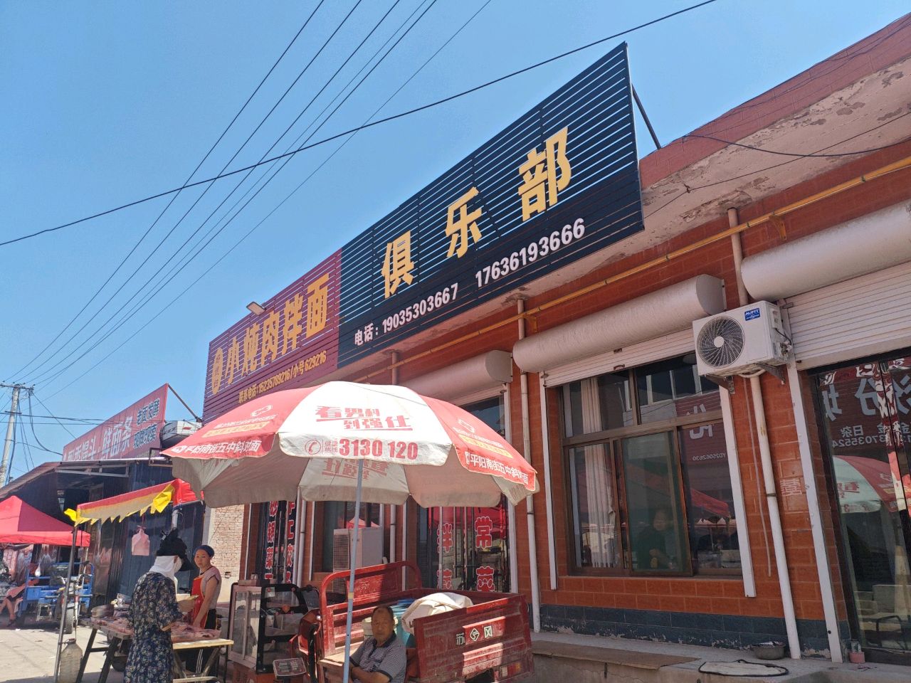 军创搏击俱乐部