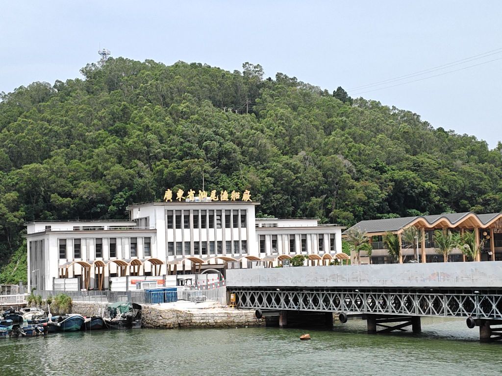 广东省汕尾渔船厂