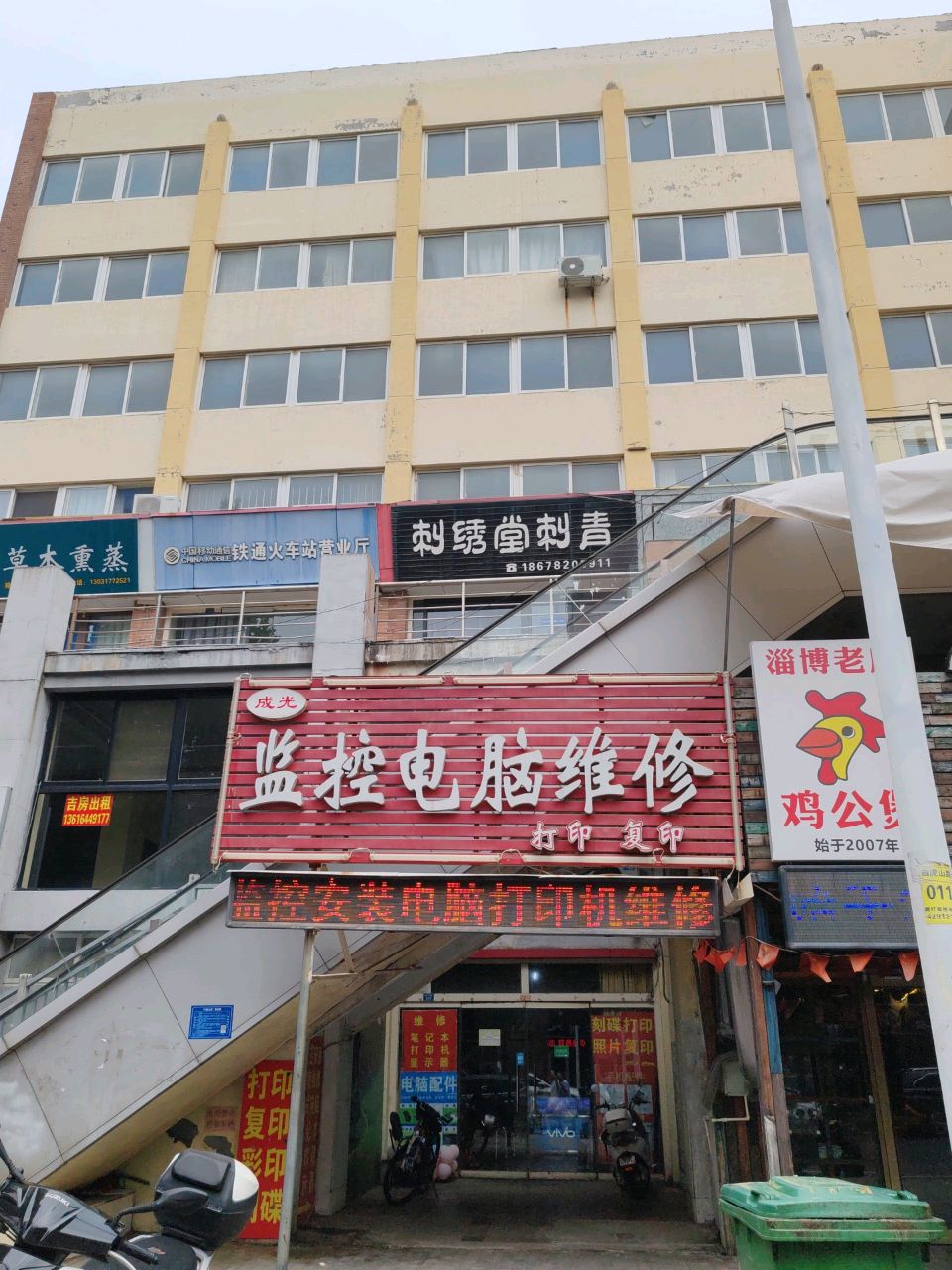 刺绣堂刺青