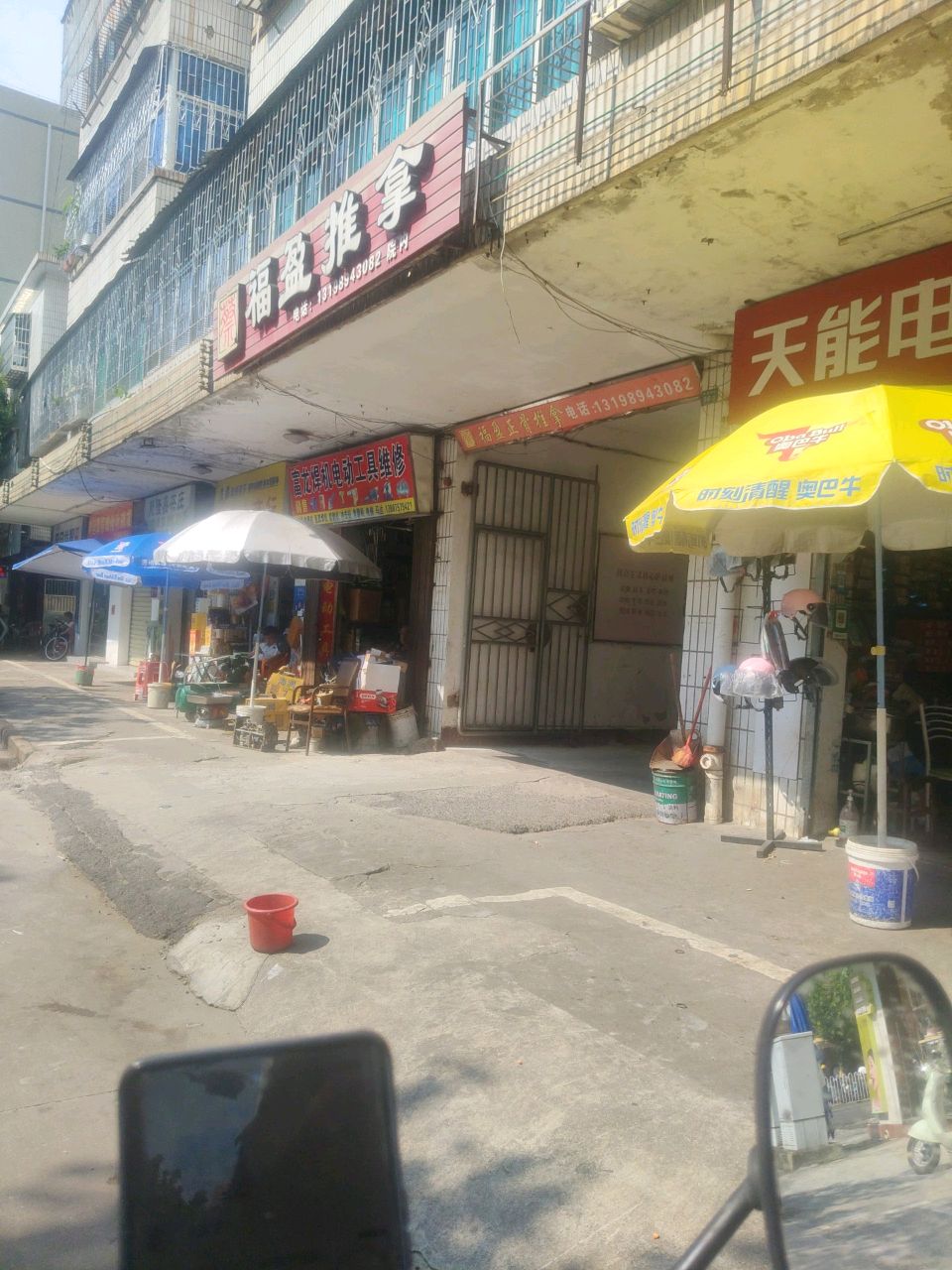 海口市富龙电动工具维修部