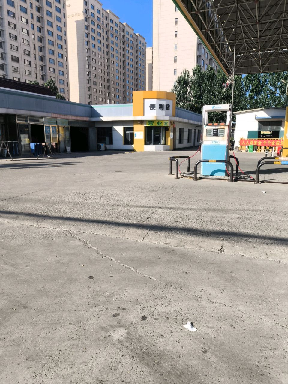 便利店