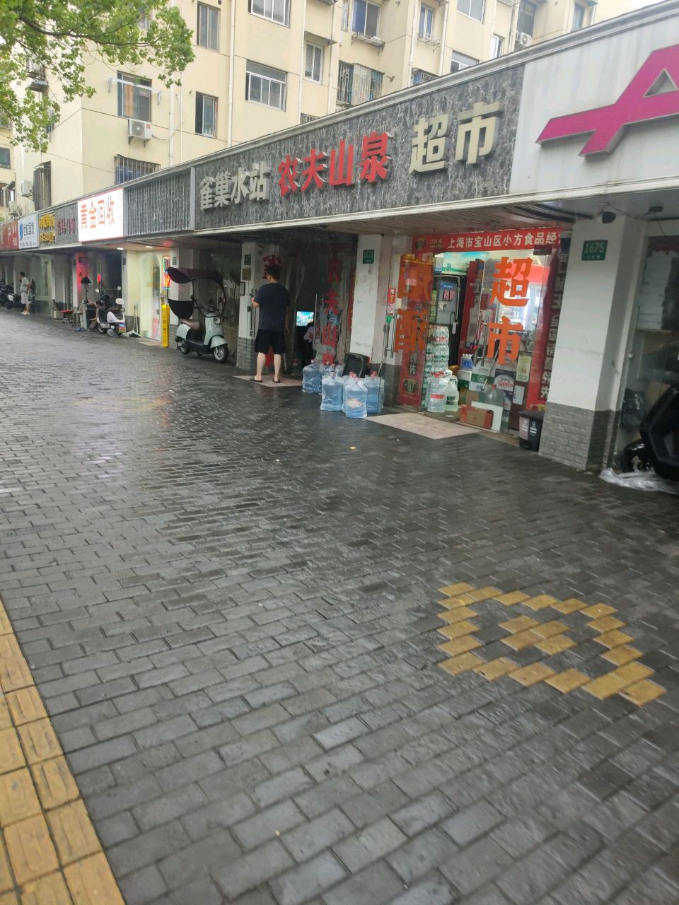 黄金回收
