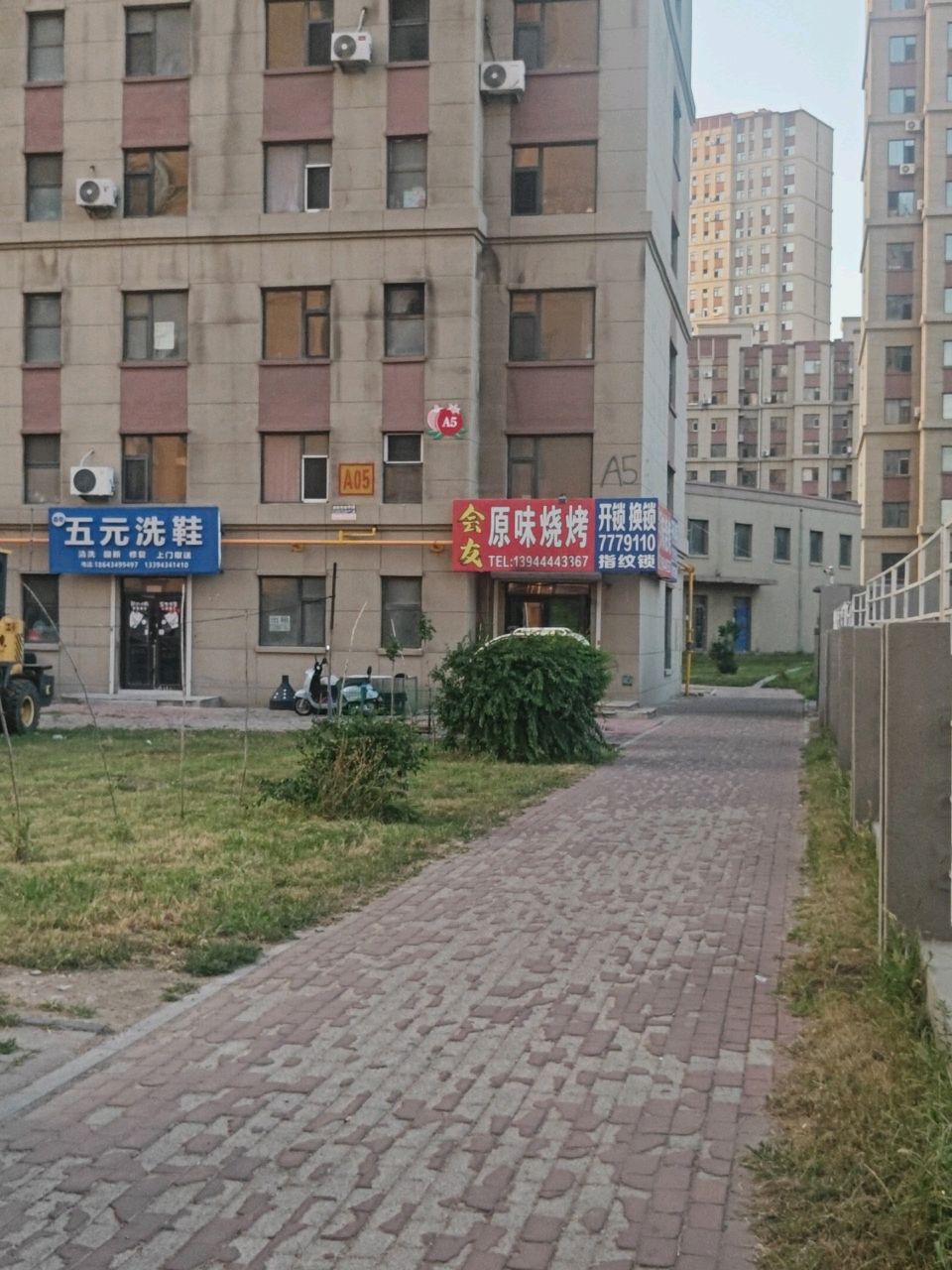 开锁换锁