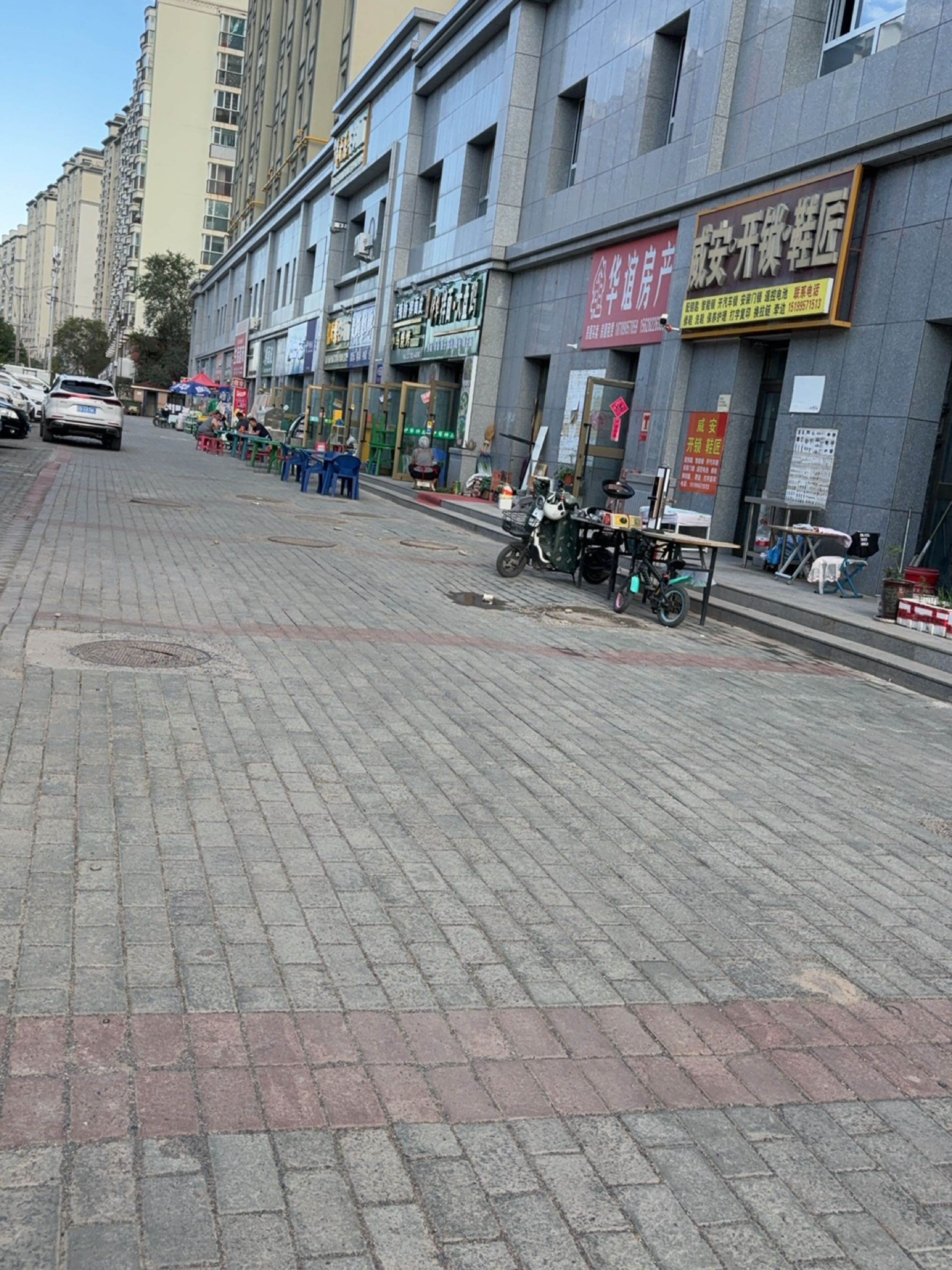 威安·开锁·鞋匠